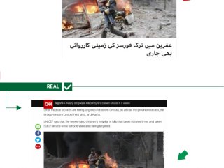 PKK continues to use fake pictures on social media